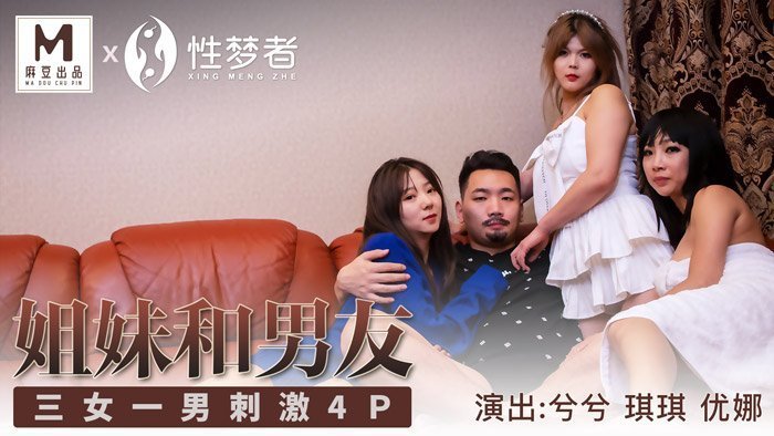 小鲜肉又爽又猛又深又粗网站