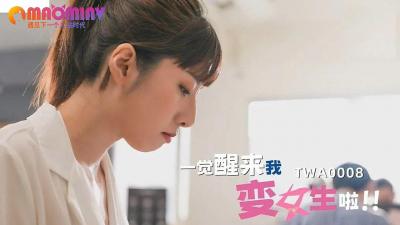 美女果视频免费在线观看
