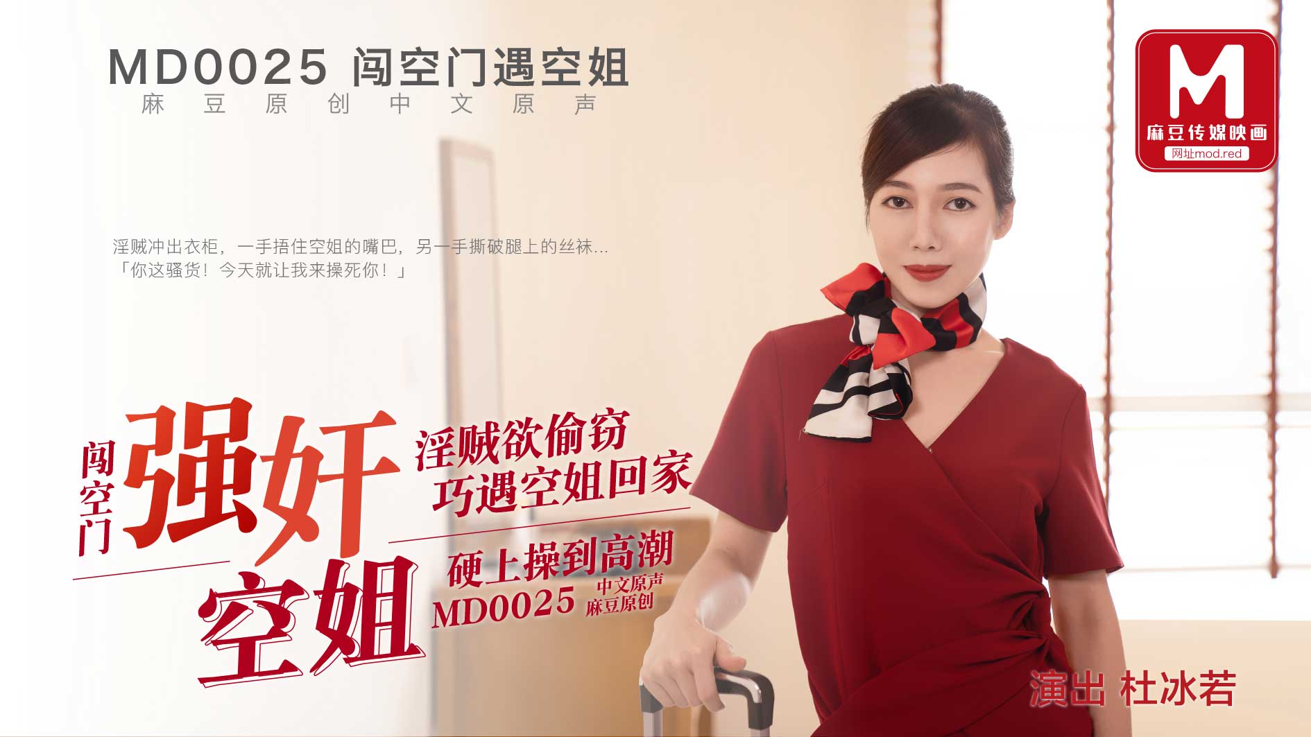 麻豆果冻传媒福利视频网站